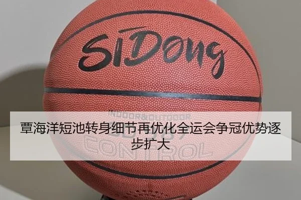 覃海洋短池转身细节再优化全运会争冠优势逐步扩大 - WMsports